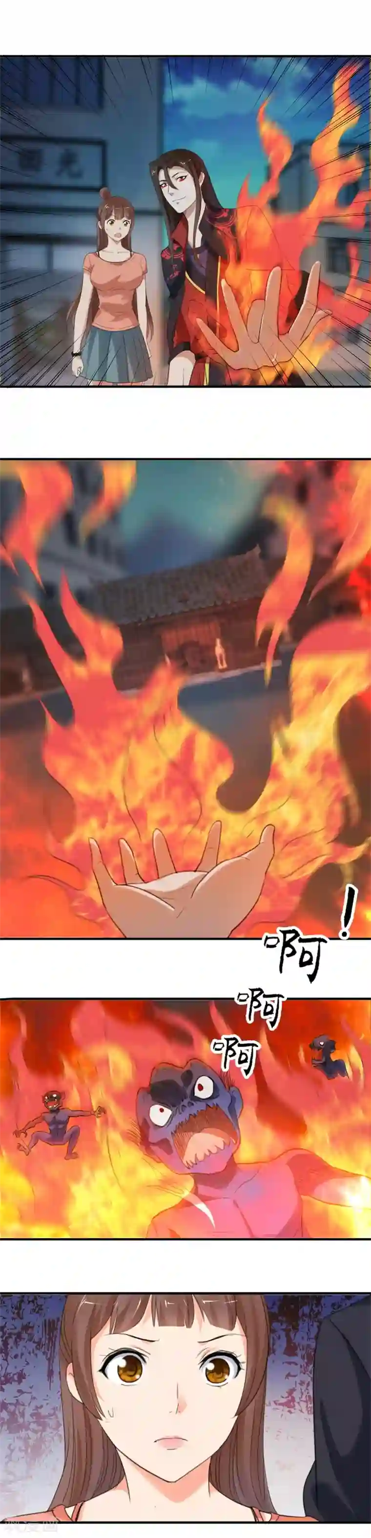 夜色撩人：我的夫君太妖孽第76话 削铁如泥