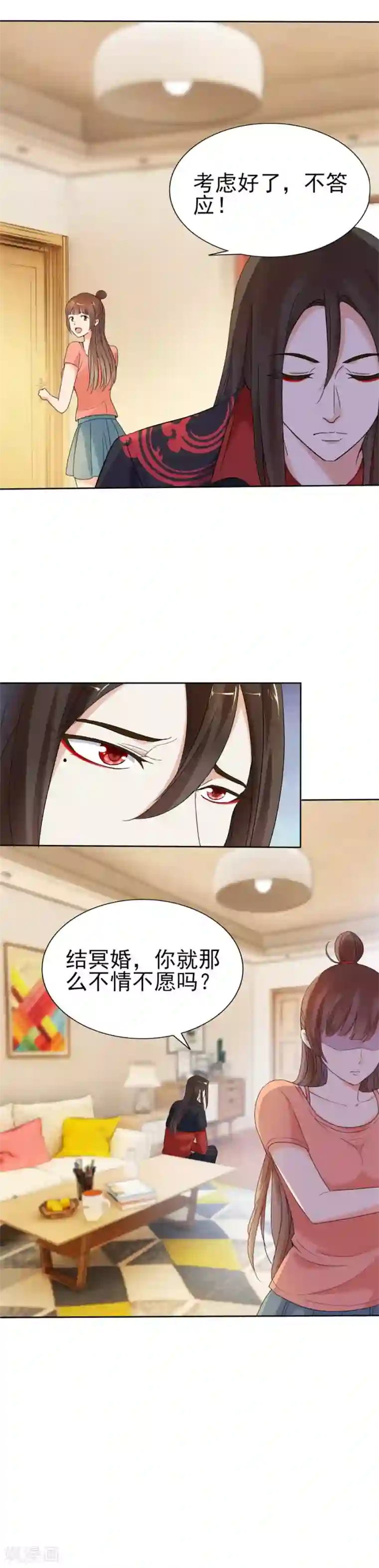 夜色撩人：我的夫君太妖孽第78话 你就这样不情不愿吗