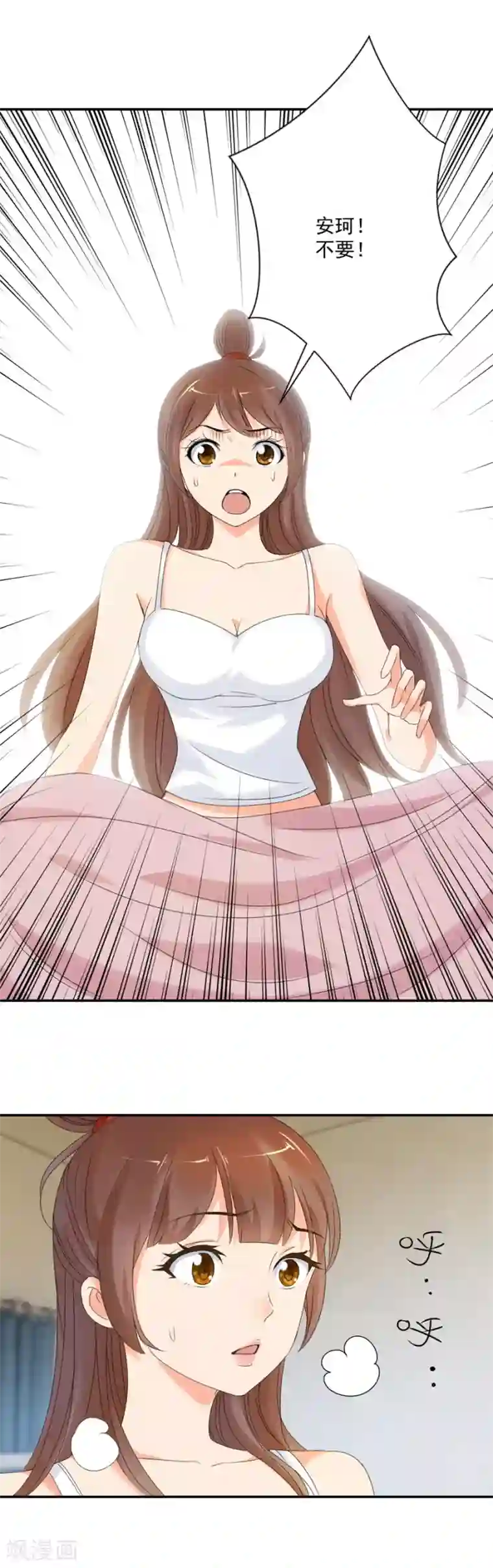 夜色撩人：我的夫君太妖孽第81话 我能让你变漂亮