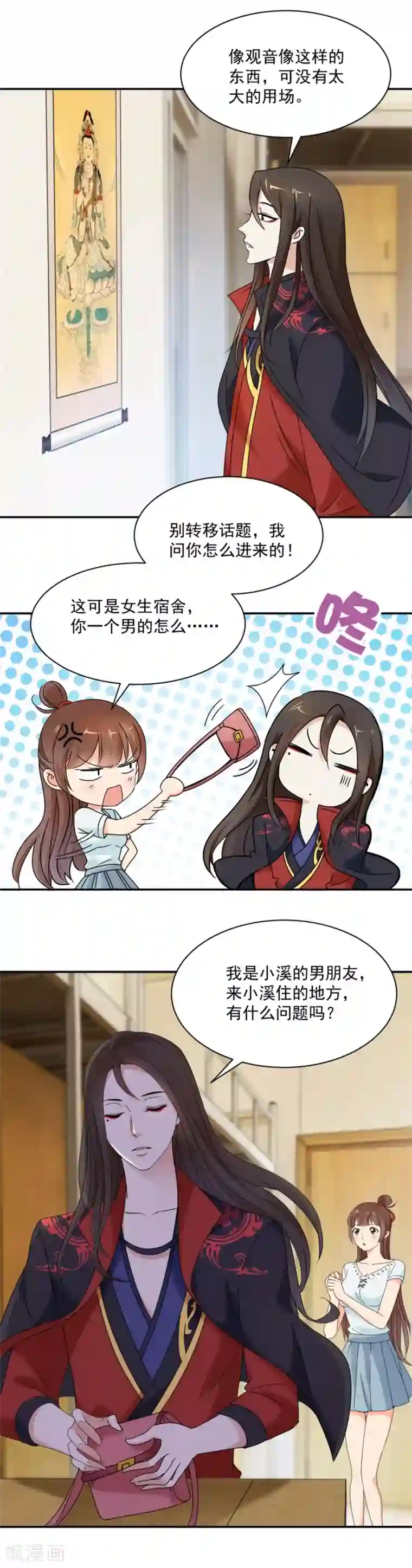 夜色撩人：我的夫君太妖孽第81话 我能让你变漂亮