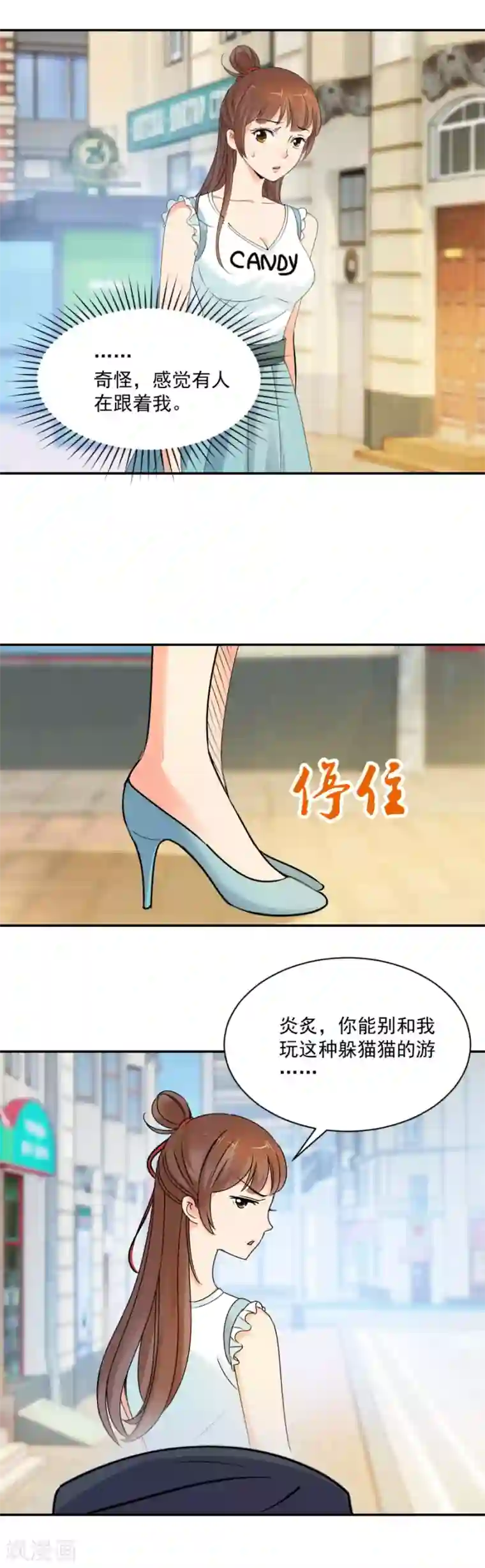 夜色撩人：我的夫君太妖孽第83话 不简单的左护法