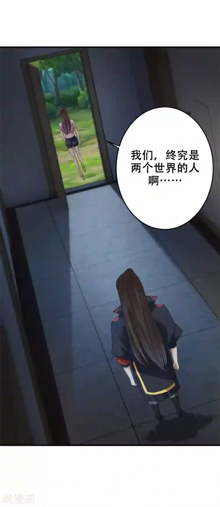 夜色撩人：我的夫君太妖孽第88话 真身在门里！