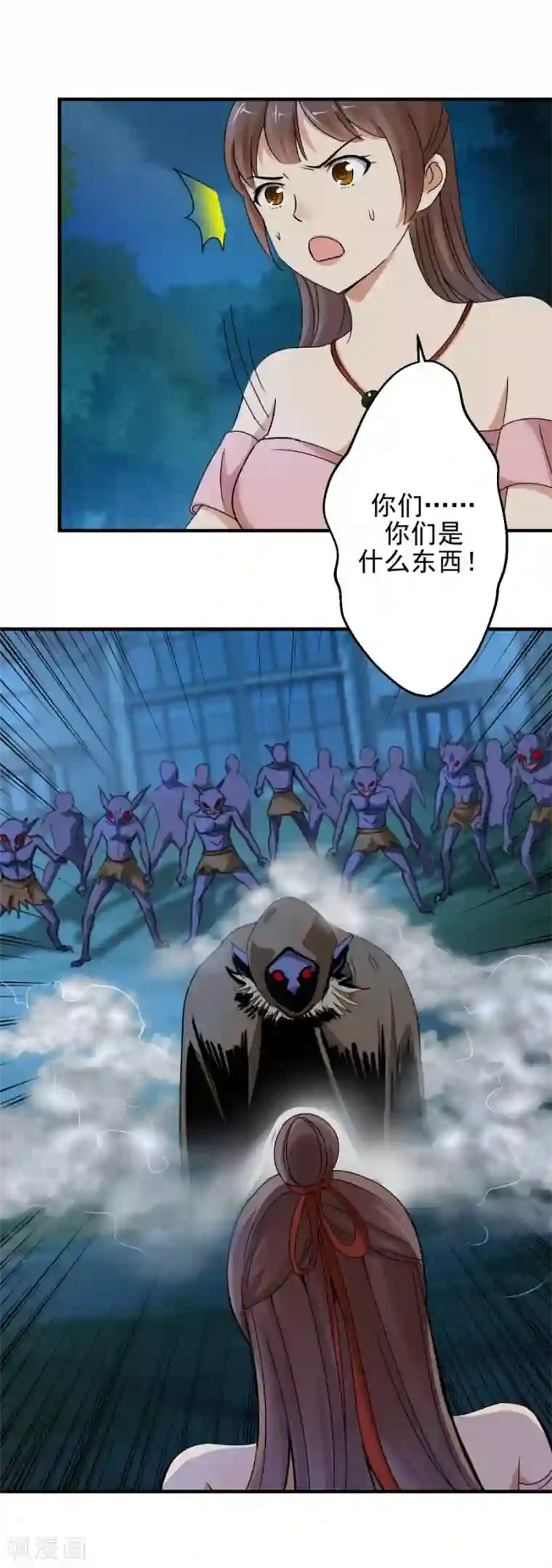 夜色撩人：我的夫君太妖孽第89话 你是来修面的？