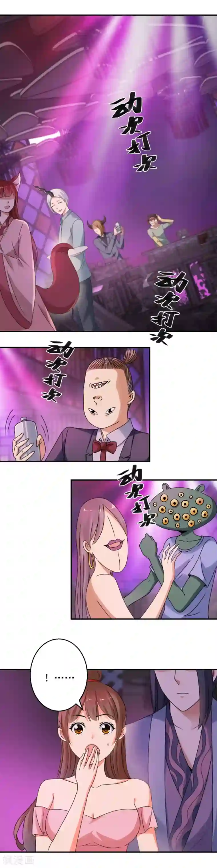 夜色撩人：我的夫君太妖孽第90话 小主在等着你