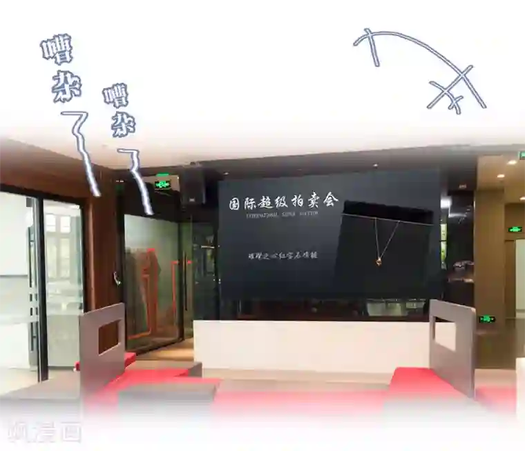 宠妻攻略：狼性首席夜夜欢第1话