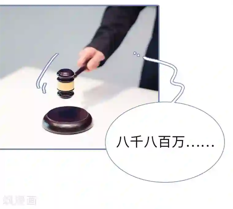 宠妻攻略：狼性首席夜夜欢第1话