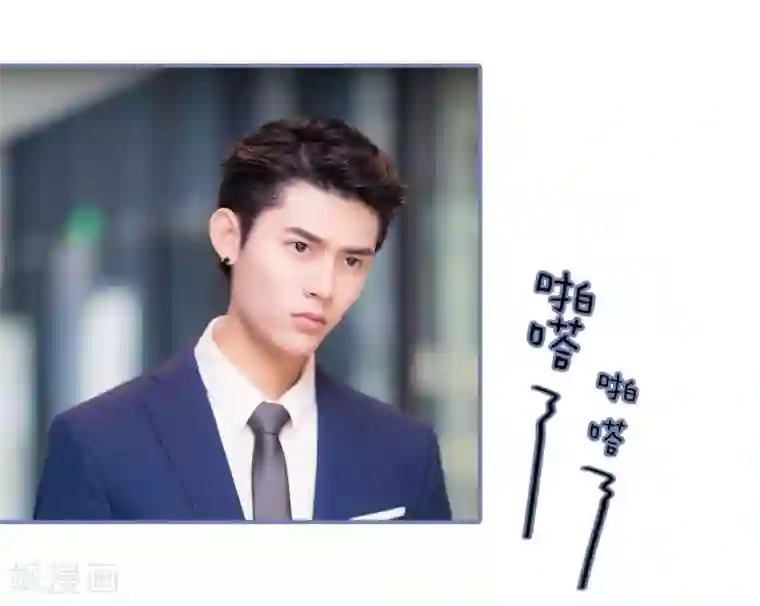 宠妻攻略：狼性首席夜夜欢第1话