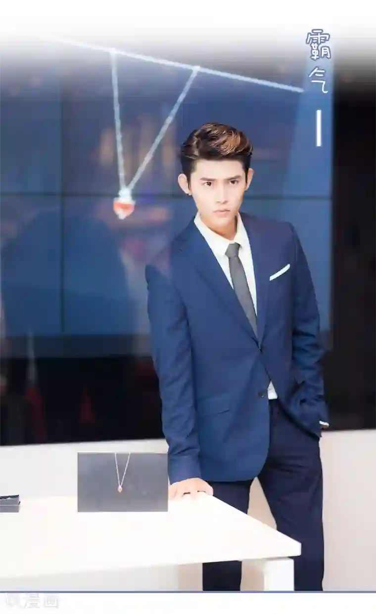 宠妻攻略：狼性首席夜夜欢第1话