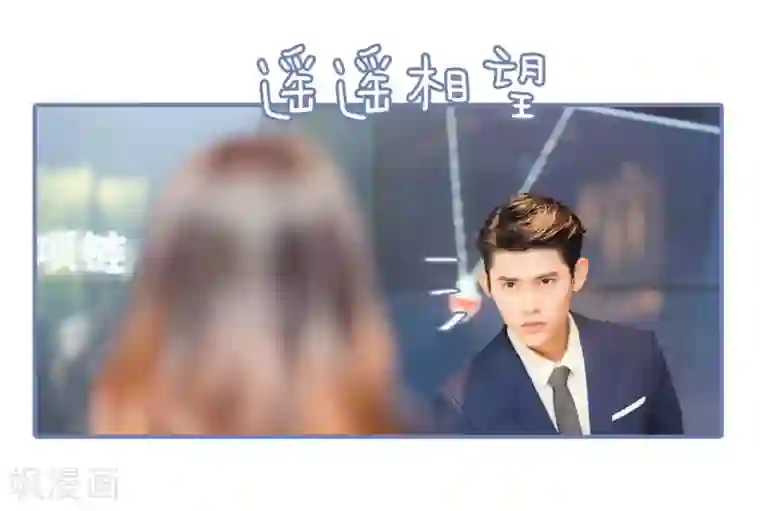 宠妻攻略：狼性首席夜夜欢第1话