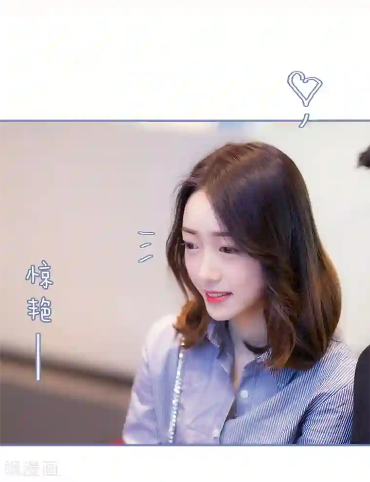 宠妻攻略：狼性首席夜夜欢第1话