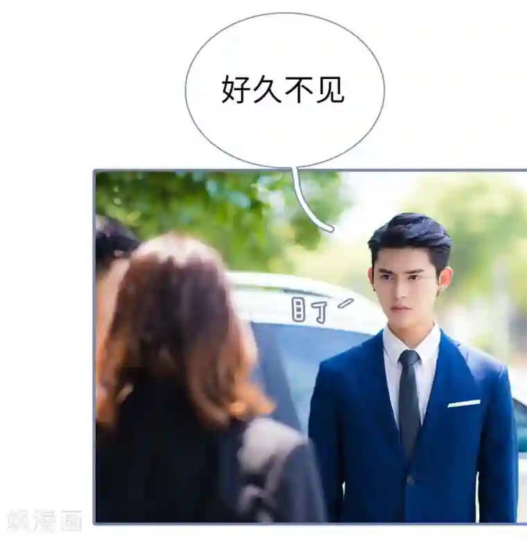 宠妻攻略：狼性首席夜夜欢第2话