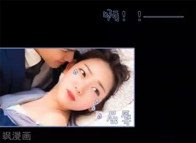 宠妻攻略：狼性首席夜夜欢第4话