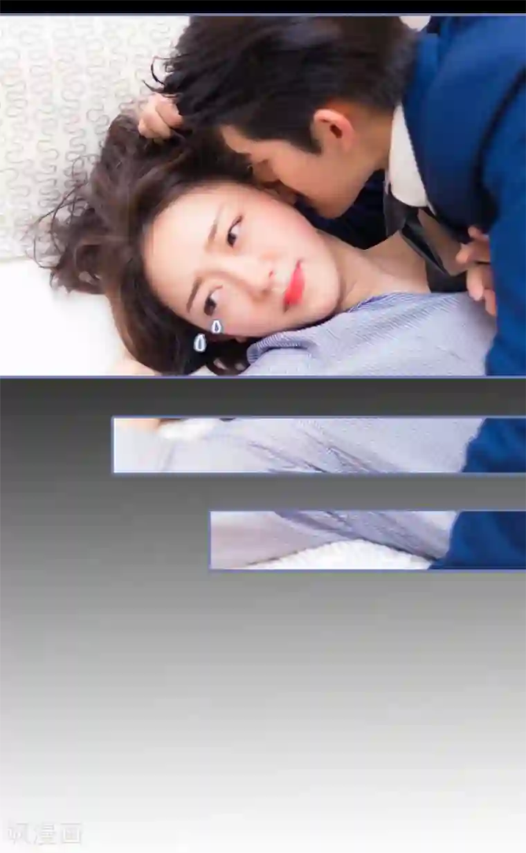 宠妻攻略：狼性首席夜夜欢第4话