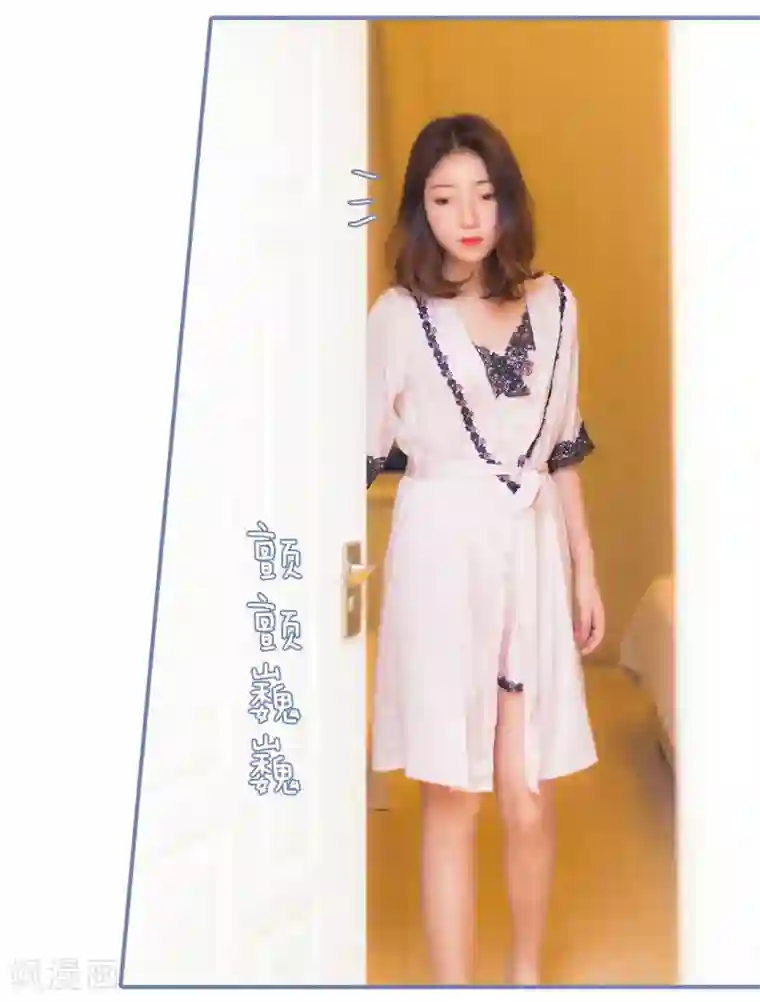 宠妻攻略：狼性首席夜夜欢第4话