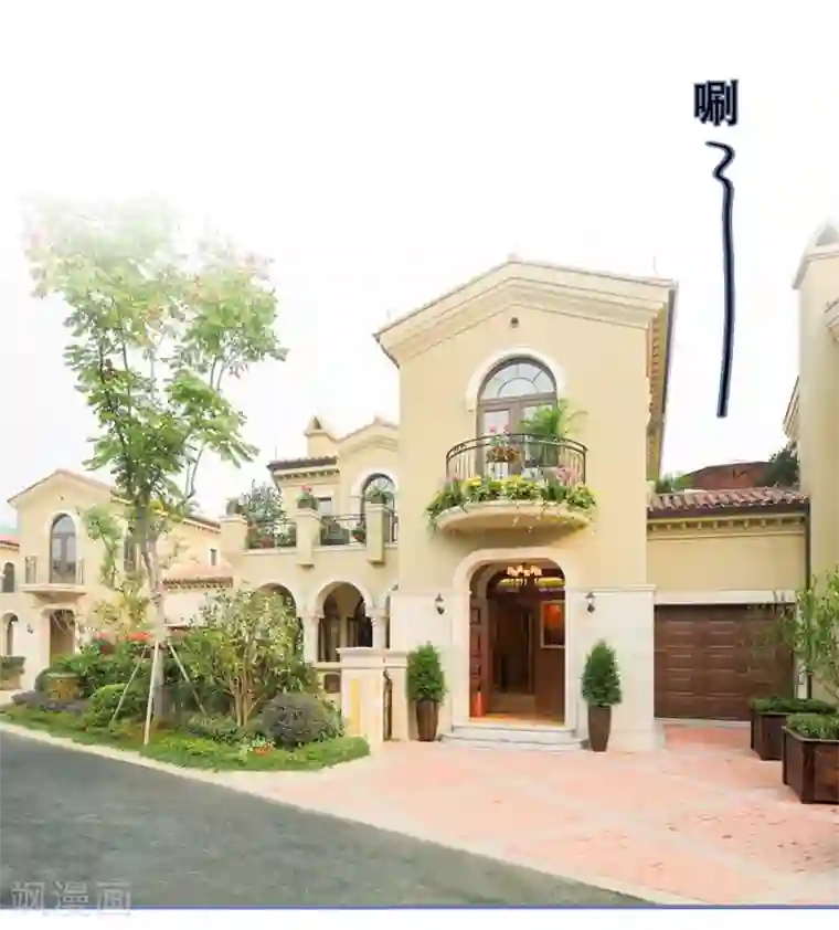 宠妻攻略：狼性首席夜夜欢第6话