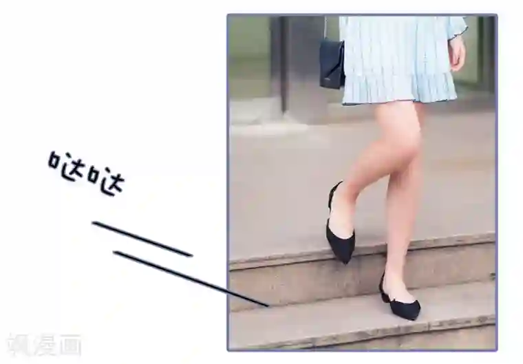 宠妻攻略：狼性首席夜夜欢第6话