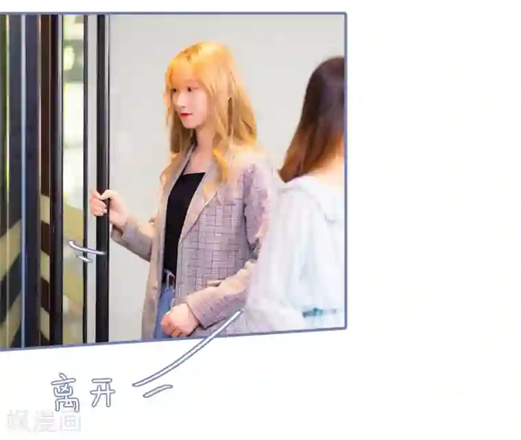 宠妻攻略：狼性首席夜夜欢第6话