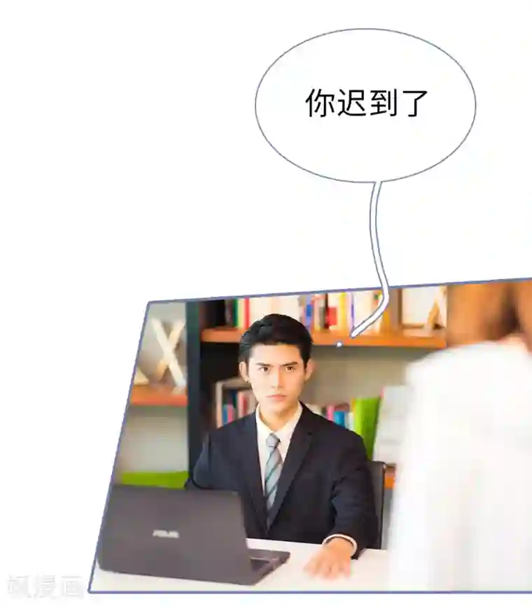 宠妻攻略：狼性首席夜夜欢第6话