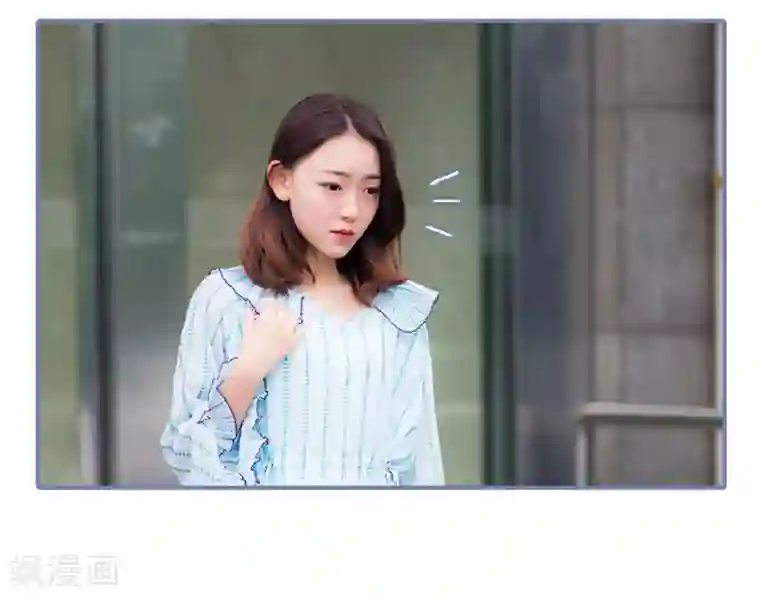 宠妻攻略：狼性首席夜夜欢第6话