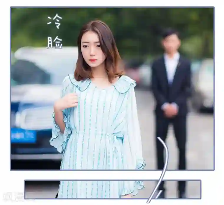 宠妻攻略：狼性首席夜夜欢第6话