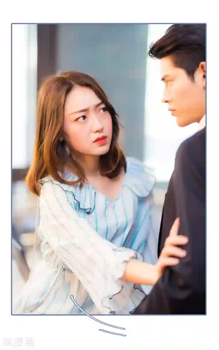 宠妻攻略：狼性首席夜夜欢第7话