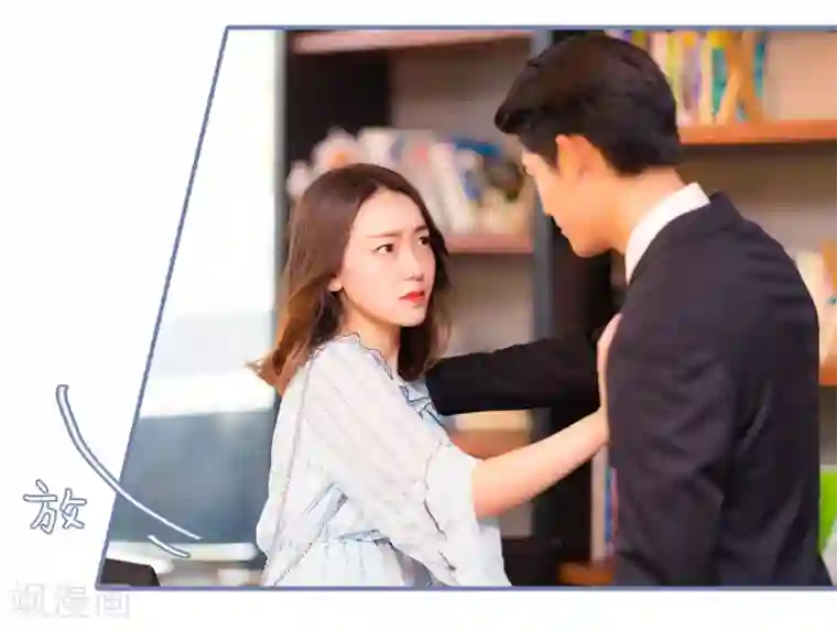 宠妻攻略：狼性首席夜夜欢第7话