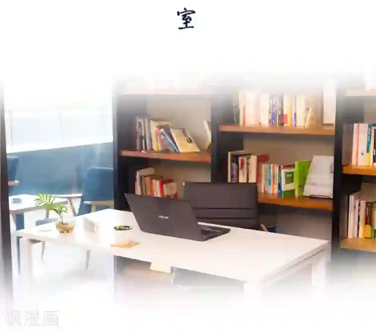 宠妻攻略：狼性首席夜夜欢第10话