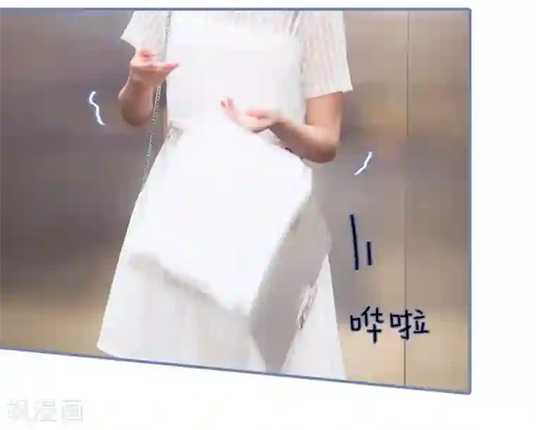 宠妻攻略：狼性首席夜夜欢第10话