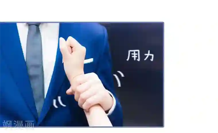 宠妻攻略：狼性首席夜夜欢第10话