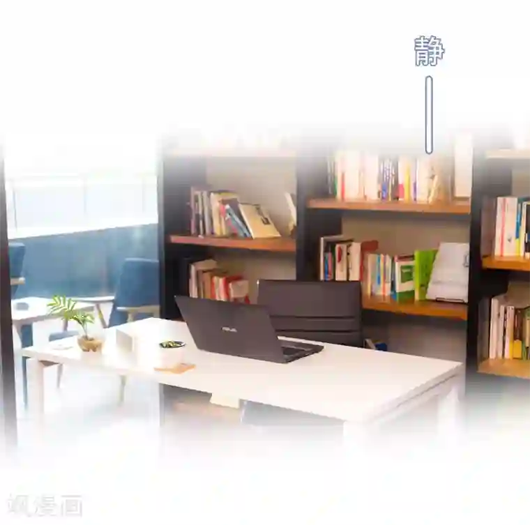 宠妻攻略：狼性首席夜夜欢第11话