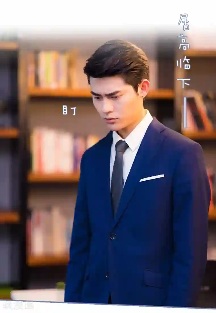 宠妻攻略：狼性首席夜夜欢第11话