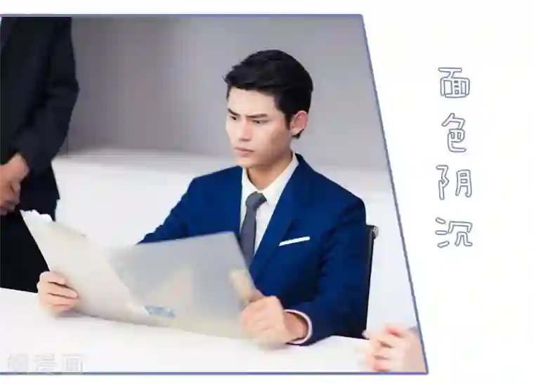 宠妻攻略：狼性首席夜夜欢第11话