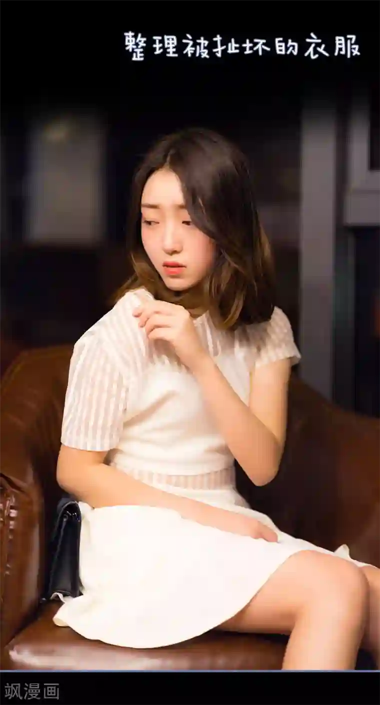 宠妻攻略：狼性首席夜夜欢第12话