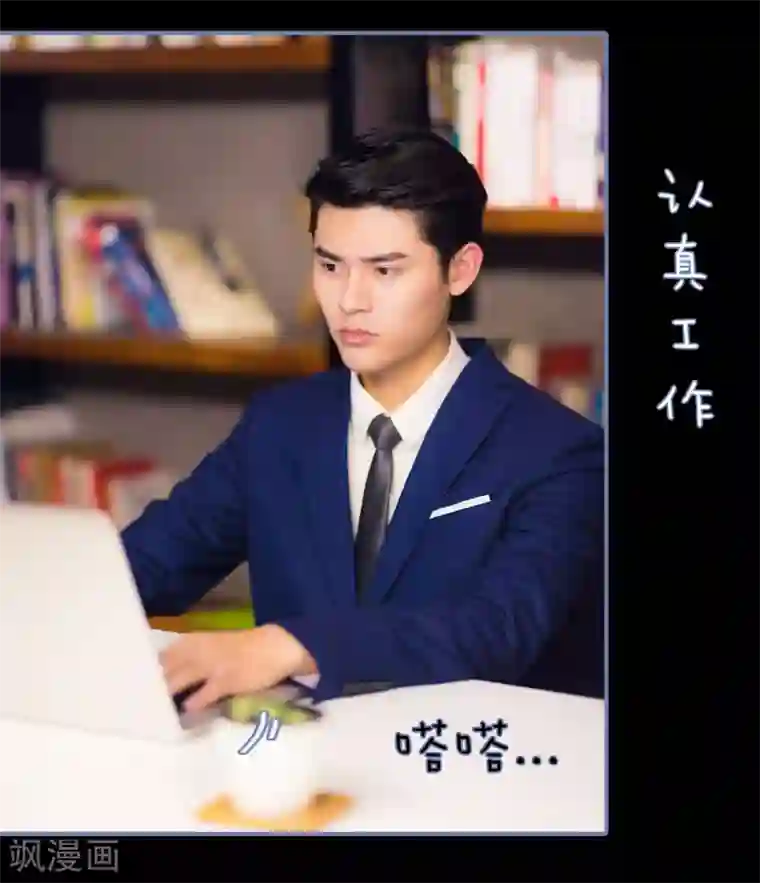 宠妻攻略：狼性首席夜夜欢第12话