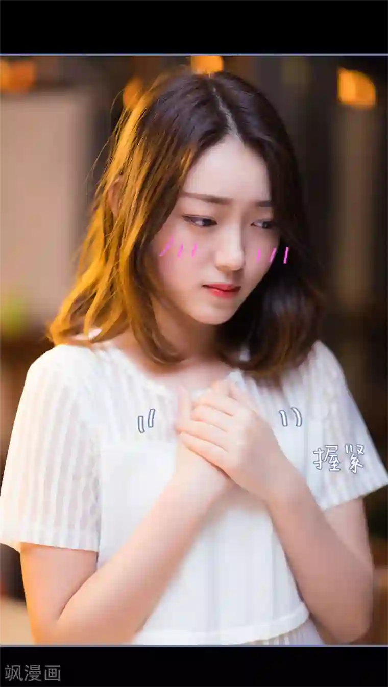 宠妻攻略：狼性首席夜夜欢第12话