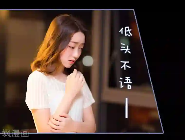 宠妻攻略：狼性首席夜夜欢第12话