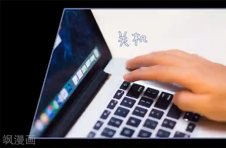 宠妻攻略：狼性首席夜夜欢第12话