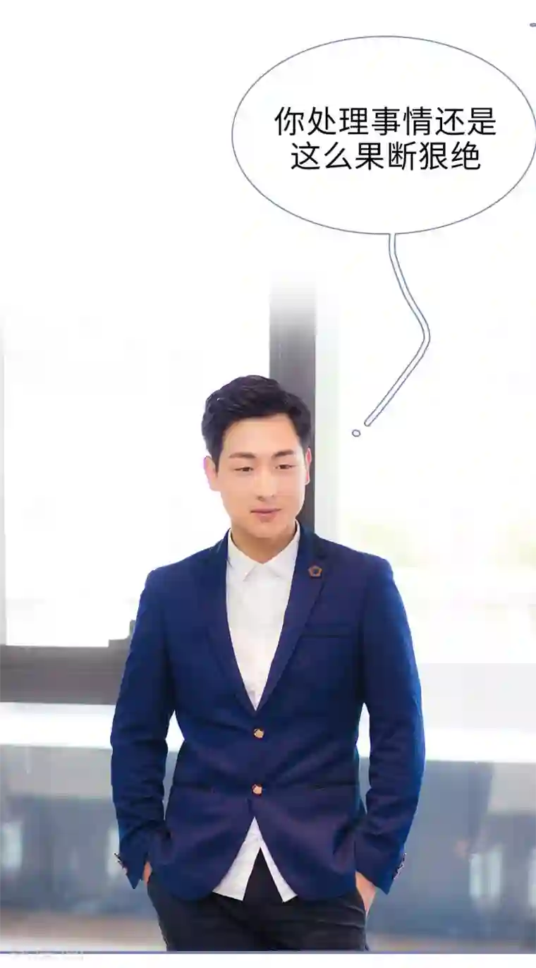 宠妻攻略：狼性首席夜夜欢第12话