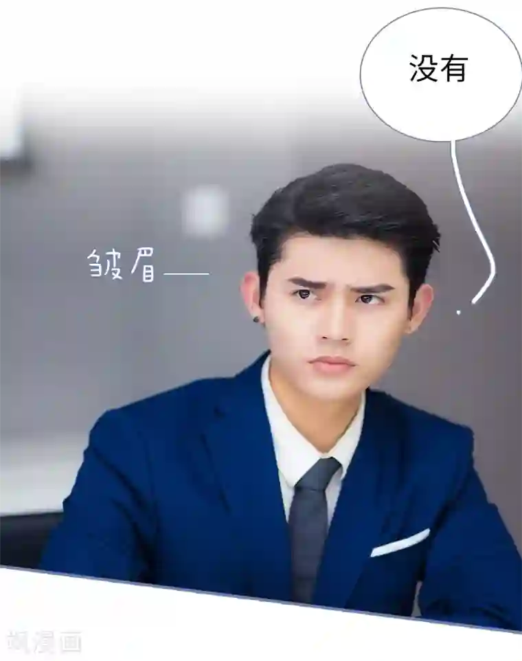 宠妻攻略：狼性首席夜夜欢第12话