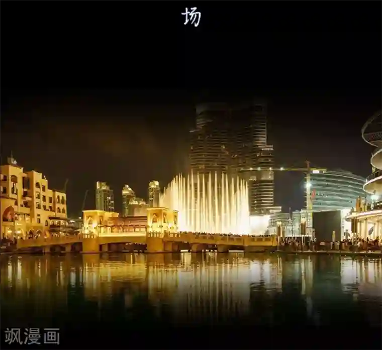 宠妻攻略：狼性首席夜夜欢第13话