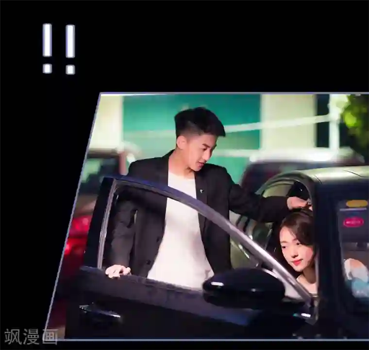 宠妻攻略：狼性首席夜夜欢第14话