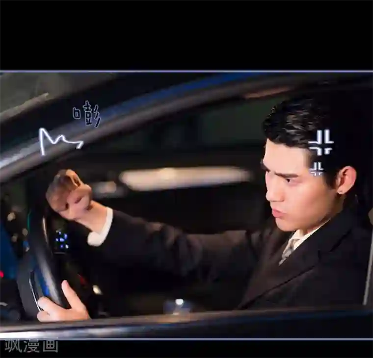 宠妻攻略：狼性首席夜夜欢第14话