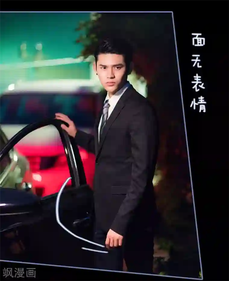 宠妻攻略：狼性首席夜夜欢第14话