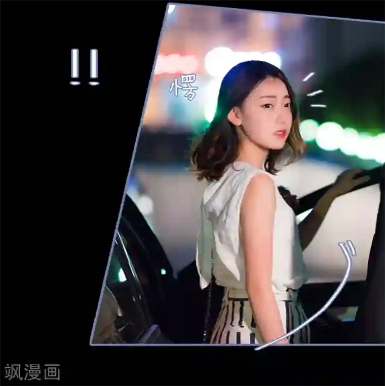 宠妻攻略：狼性首席夜夜欢第14话