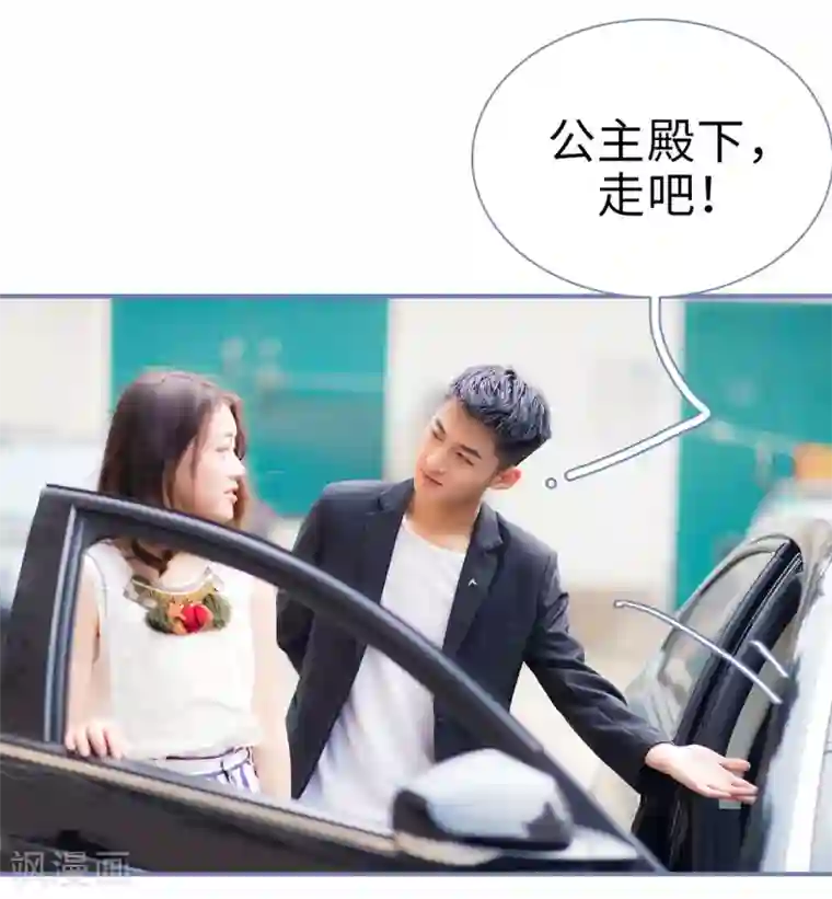 宠妻攻略：狼性首席夜夜欢第14话