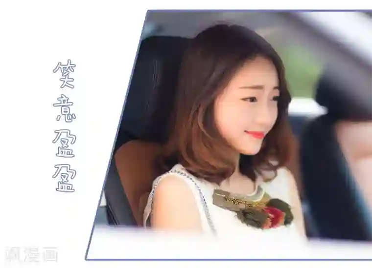 宠妻攻略：狼性首席夜夜欢第14话