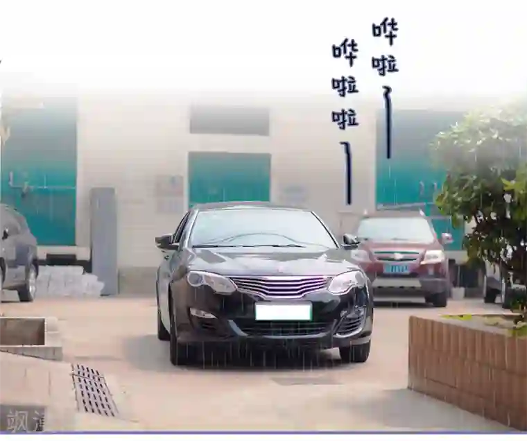 宠妻攻略：狼性首席夜夜欢第17话