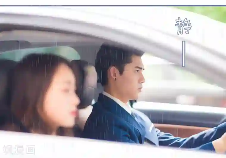 宠妻攻略：狼性首席夜夜欢第17话