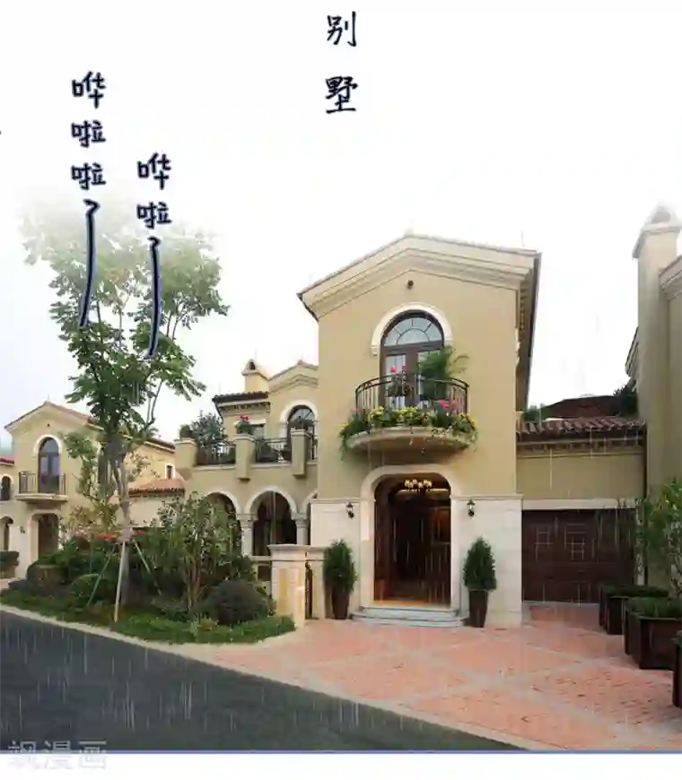 宠妻攻略：狼性首席夜夜欢第17话