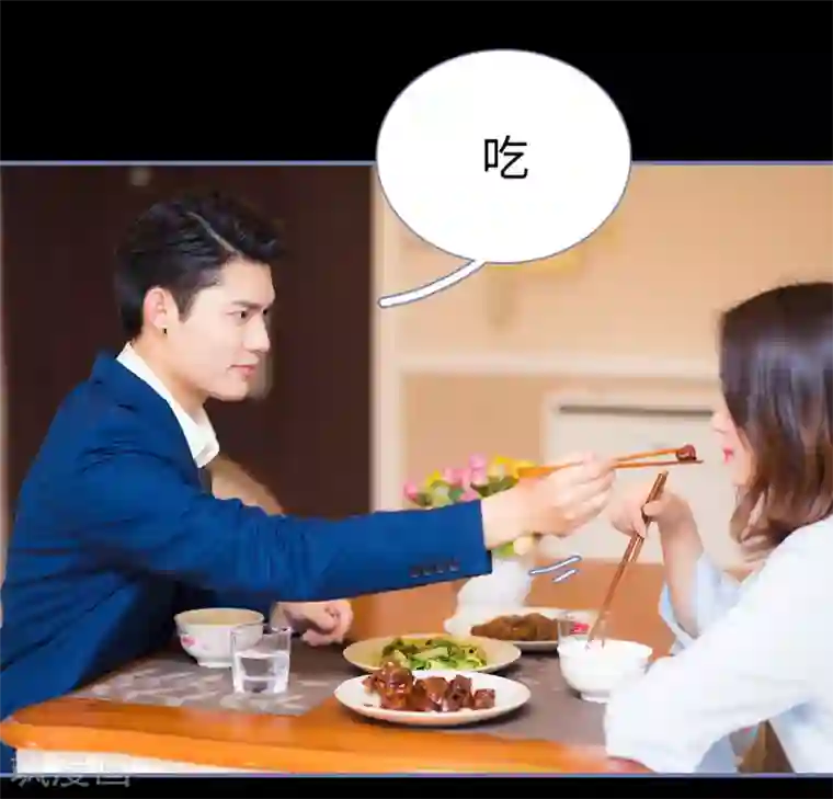 宠妻攻略：狼性首席夜夜欢第18话